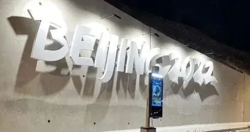 盤(pán)點(diǎn)北京冬奧會(huì)上的傳感器黑科技 晶科微電子的智慧應(yīng)用