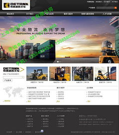 松江網站建設與維護 如何選擇一家可靠的網建公司