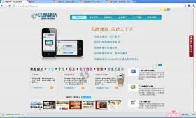 免費自主建站，打造最高性價比的企業網站建設與維護方案